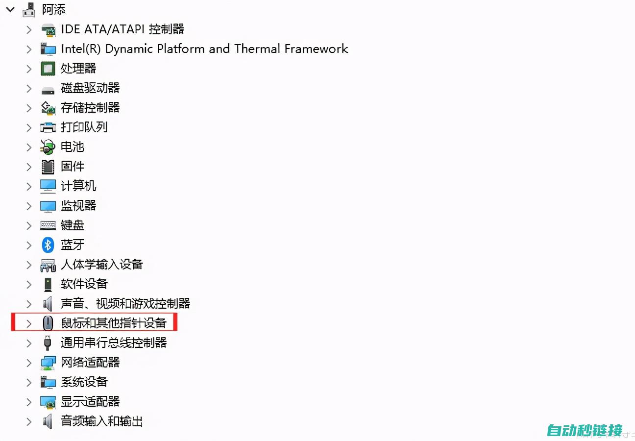 显控触摸屏删除程序指南：常见问题及解决方案 (显控触摸屏怎样)