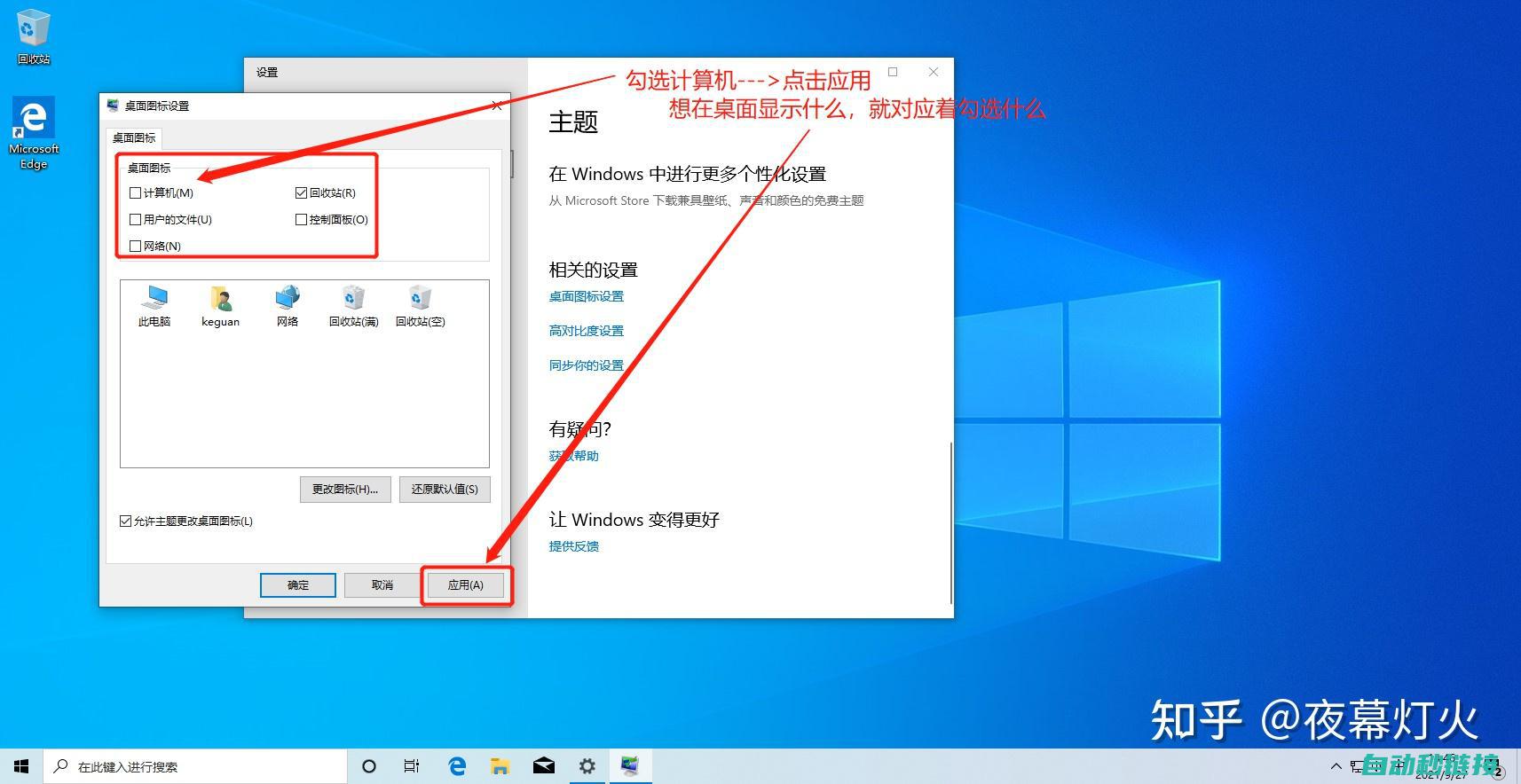 如何正确设置与保护MCGS程序密码