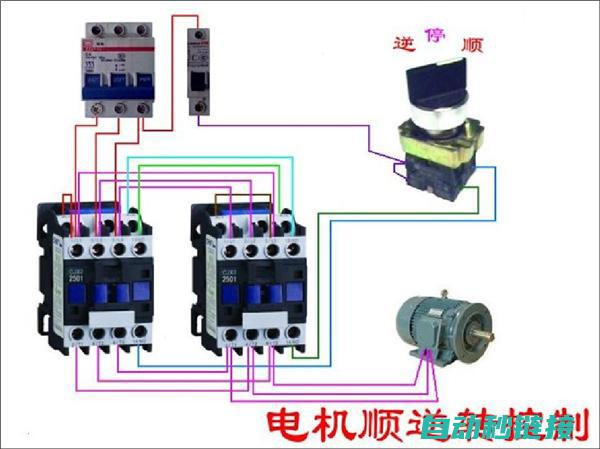 专业电工考试试题及答案解析 (电工类考试)