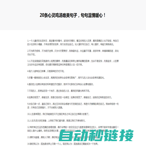 安卓苹果手机游戏下载-好玩手机软件排行榜-3761游戏网