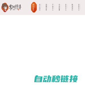 湖南东兴汇嘉实业有限公司