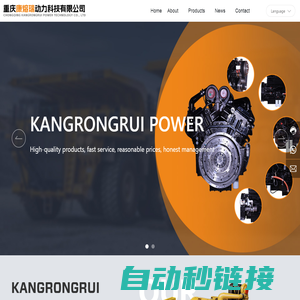 Kangrongrui Power Technology Co., Ltd-dynamo,motor