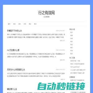 江西省福林环保科技有限公司