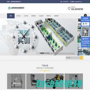 新能源汽车教学设备|发动机解剖台|底盘结构实验台|变速器实训台:上海育仰公司