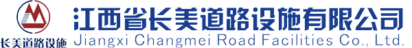 南昌井盖,江西不锈钢井盖,南昌道路护栏,江西复合树脂井盖-江西省长美道路设施有限公司